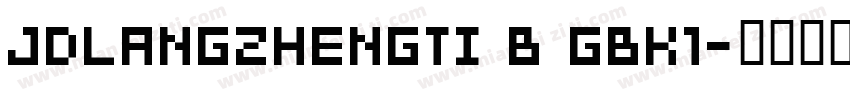 JDLANGZHENGTI B GBK1字体转换